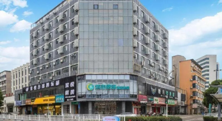 City Comfort Inn Huanggang Baota Avenue