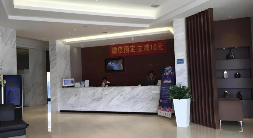 City Comfort Inn Huanggang Baota Avenue
