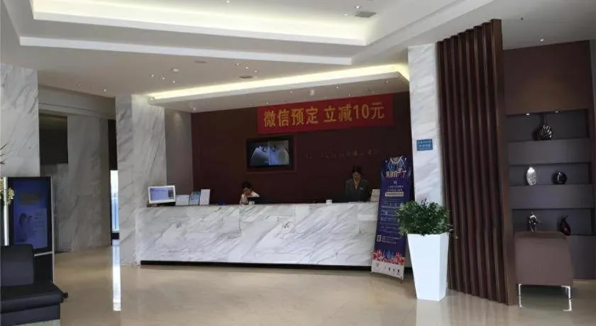 City Comfort Inn Huanggang Baota Avenue