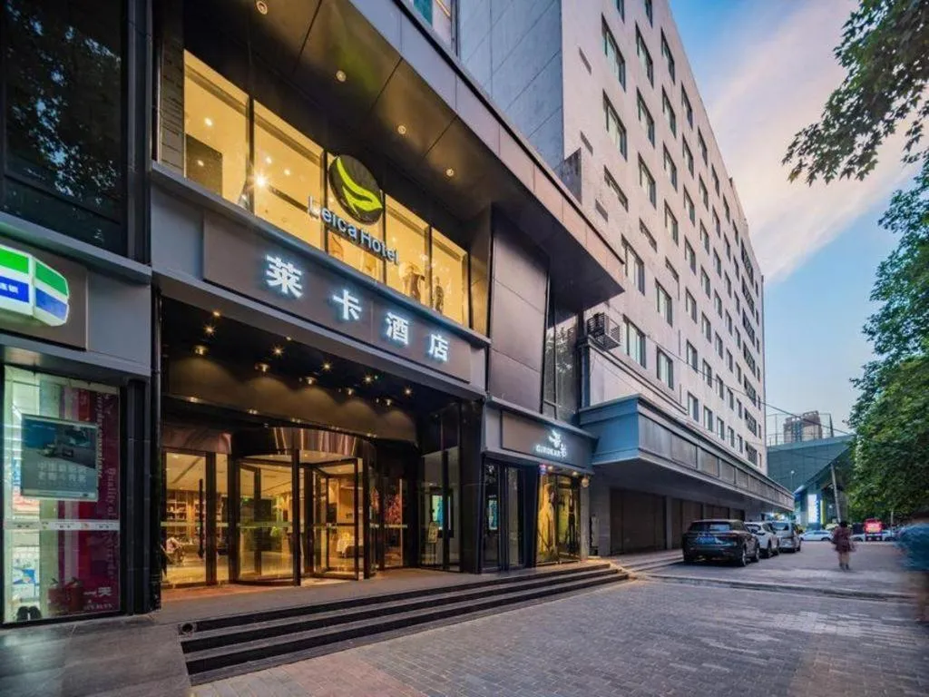 Xian Leica Hotel