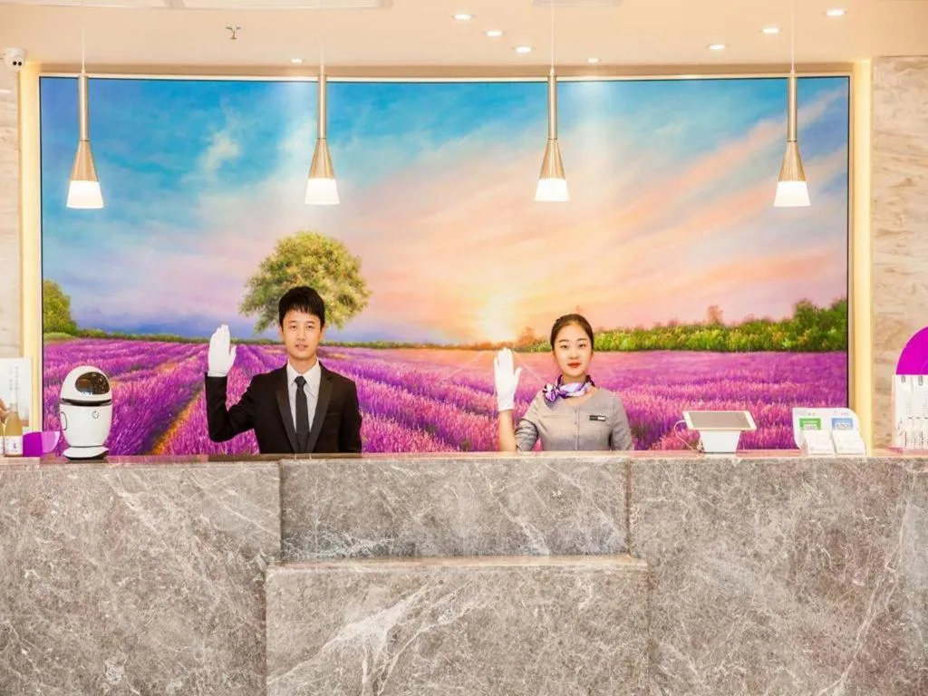 Lavande Hotel Zhaoqing government Dinghu Mountain Scenic Spot