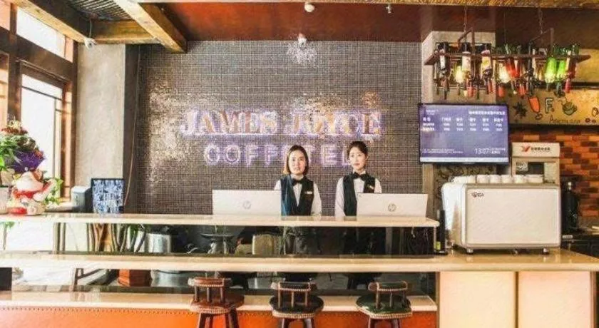 James Joyce Coffetel Xi'an Lingtong The Terracotta Army Huaqingchi University Town Metro Station