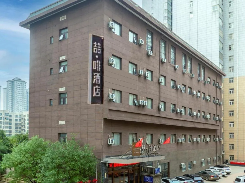 James Joyce Coffetel Xi'an Lingtong The Terracotta Army Huaqingchi University Town Metro Station