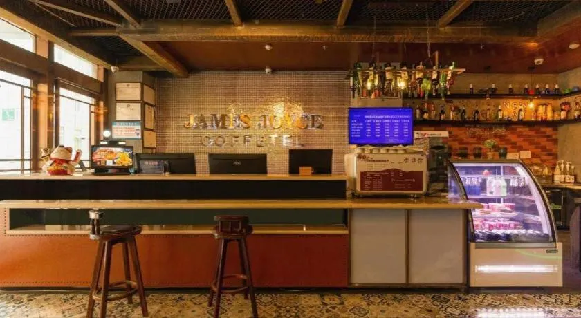 James Joyce Coffetel Xi'an Lingtong The Terracotta Army Huaqingchi University Town Metro Station