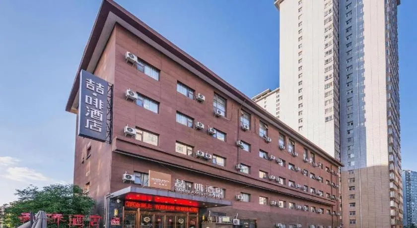 James Joyce Coffetel Xi'an Lingtong The Terracotta Army Huaqingchi University Town Metro Station