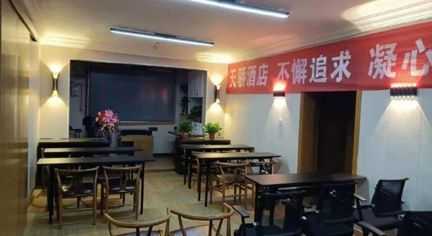 James Joyce Coffetel Xi'an Lingtong The Terracotta Army Huaqingchi University Town Metro Station