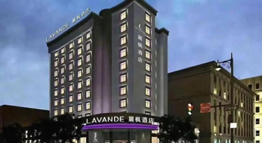 Lavande Hotels Xinyu Chengbei Square