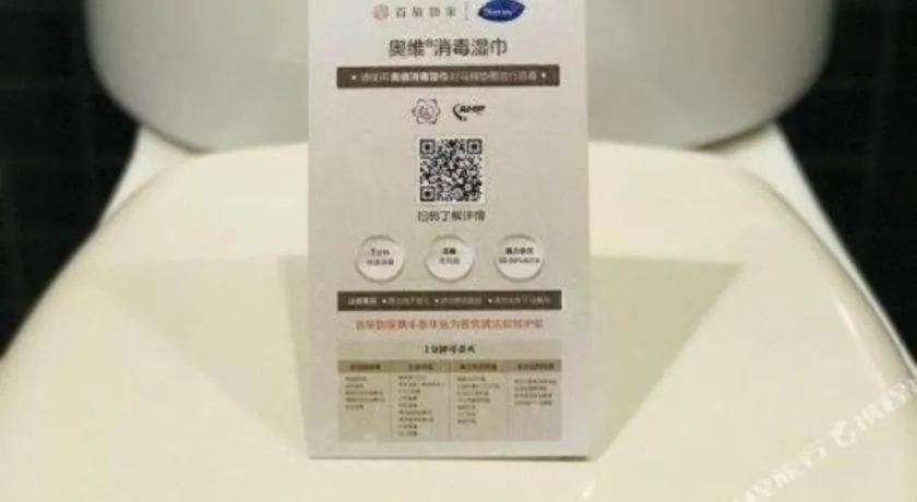 Yitel Collection Shenyang Imperial Palace Zhongjie Metro Station