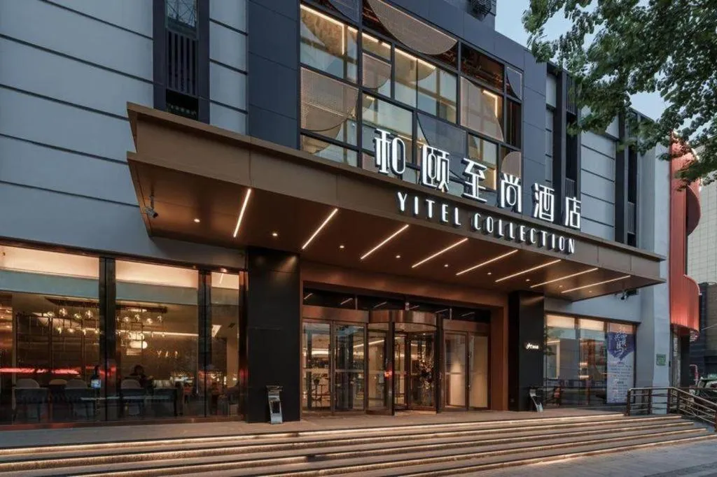 Yitel Collection Shenyang Imperial Palace Zhongjie Metro Station