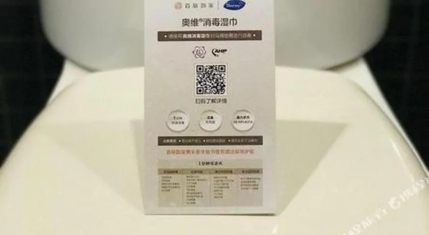 Yitel Collection Shenyang Imperial Palace Zhongjie Metro Station