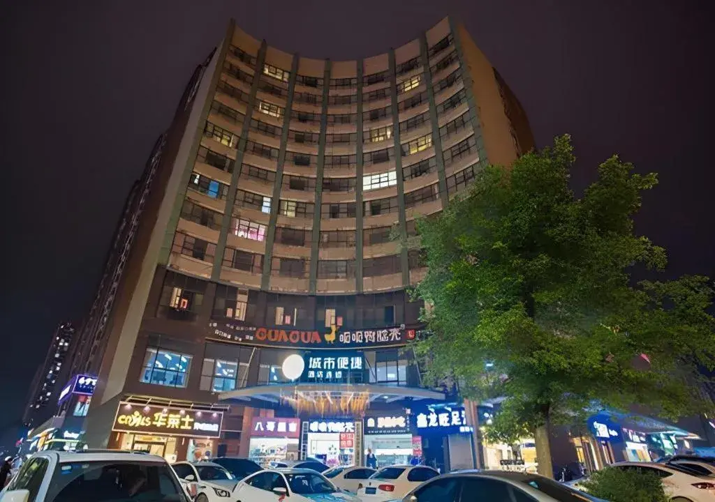 City Comfort Inn Wuhan Jiangxia City Comfort Inn Wuhan Jiangxia