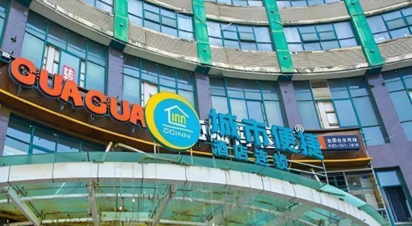 City Comfort Inn Wuhan Jiangxia