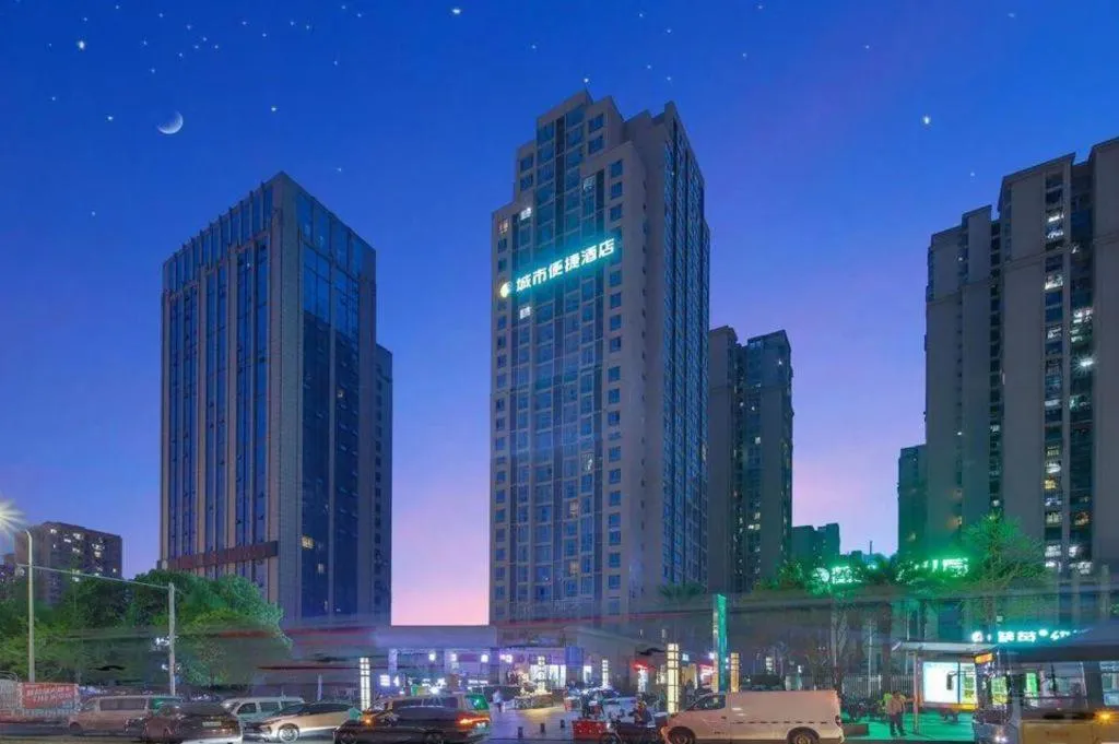 City Comfort Inn Chongqing Jiangbei Airport T3 Terminal