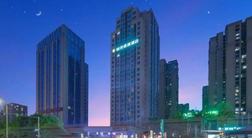 City Comfort Inn Chongqing Jiangbei Airport T3 Terminal
