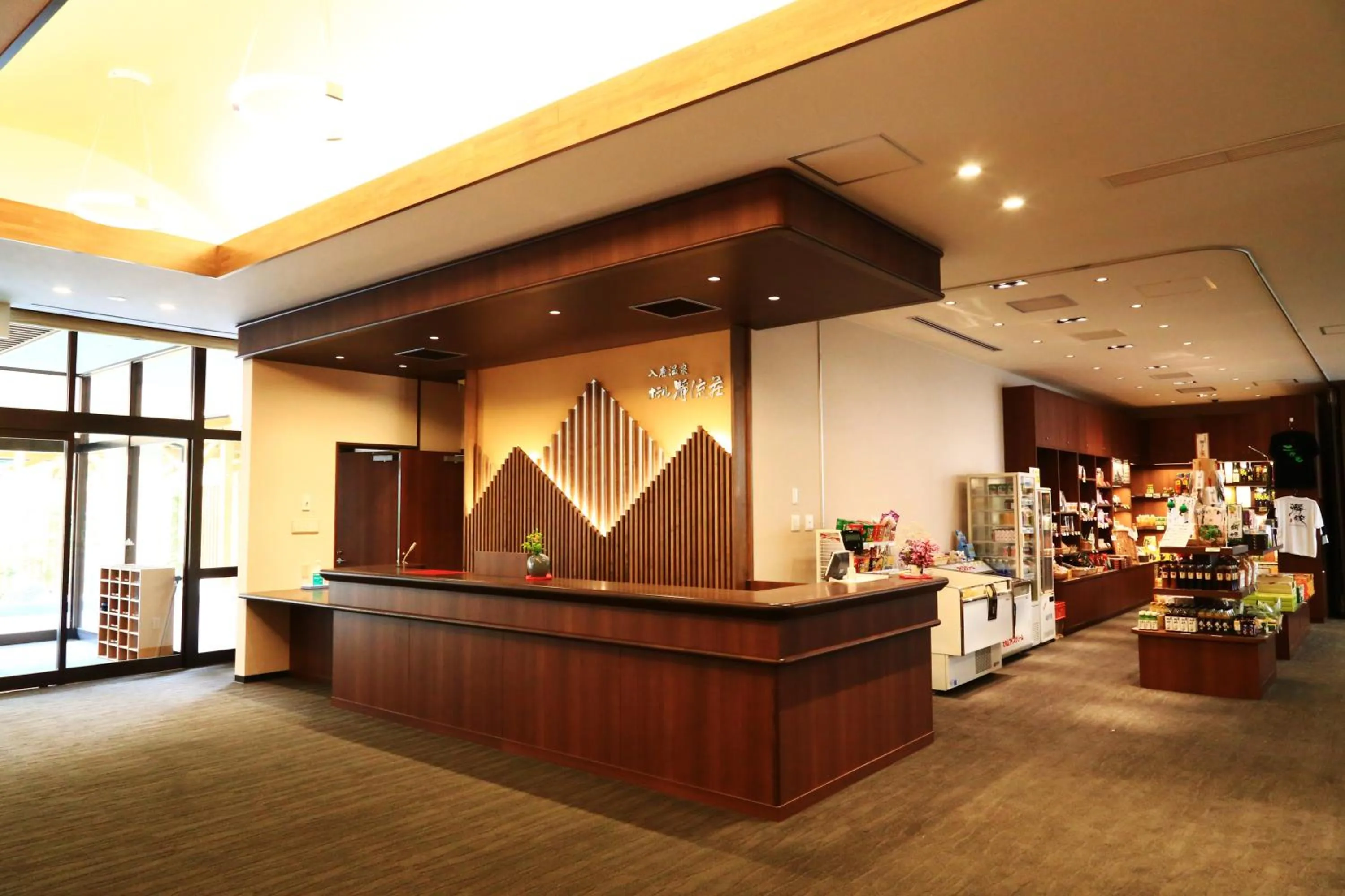 Lobby or reception in Iruka Onsen Hotel Seiryuusou