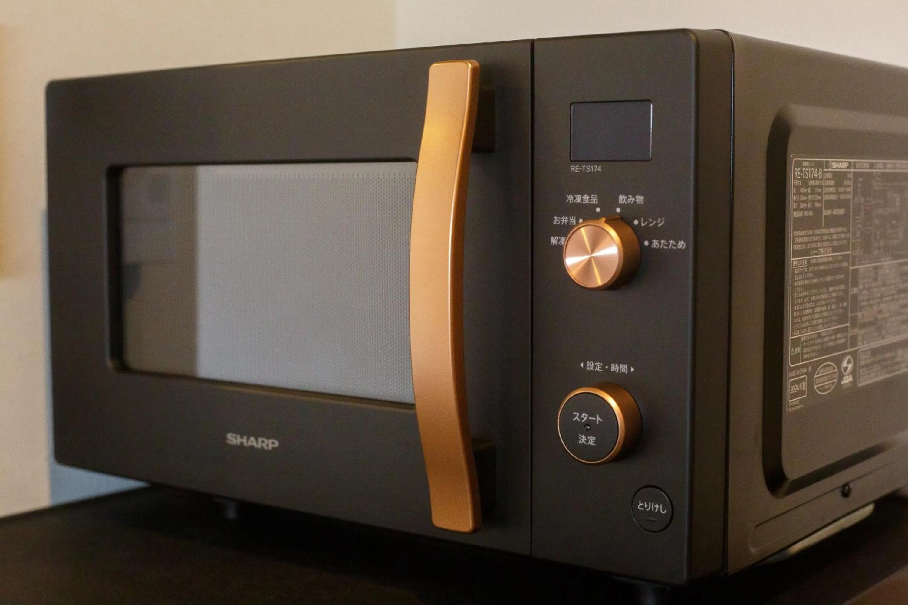 microwave in Hotel SALIFORT HAKATA