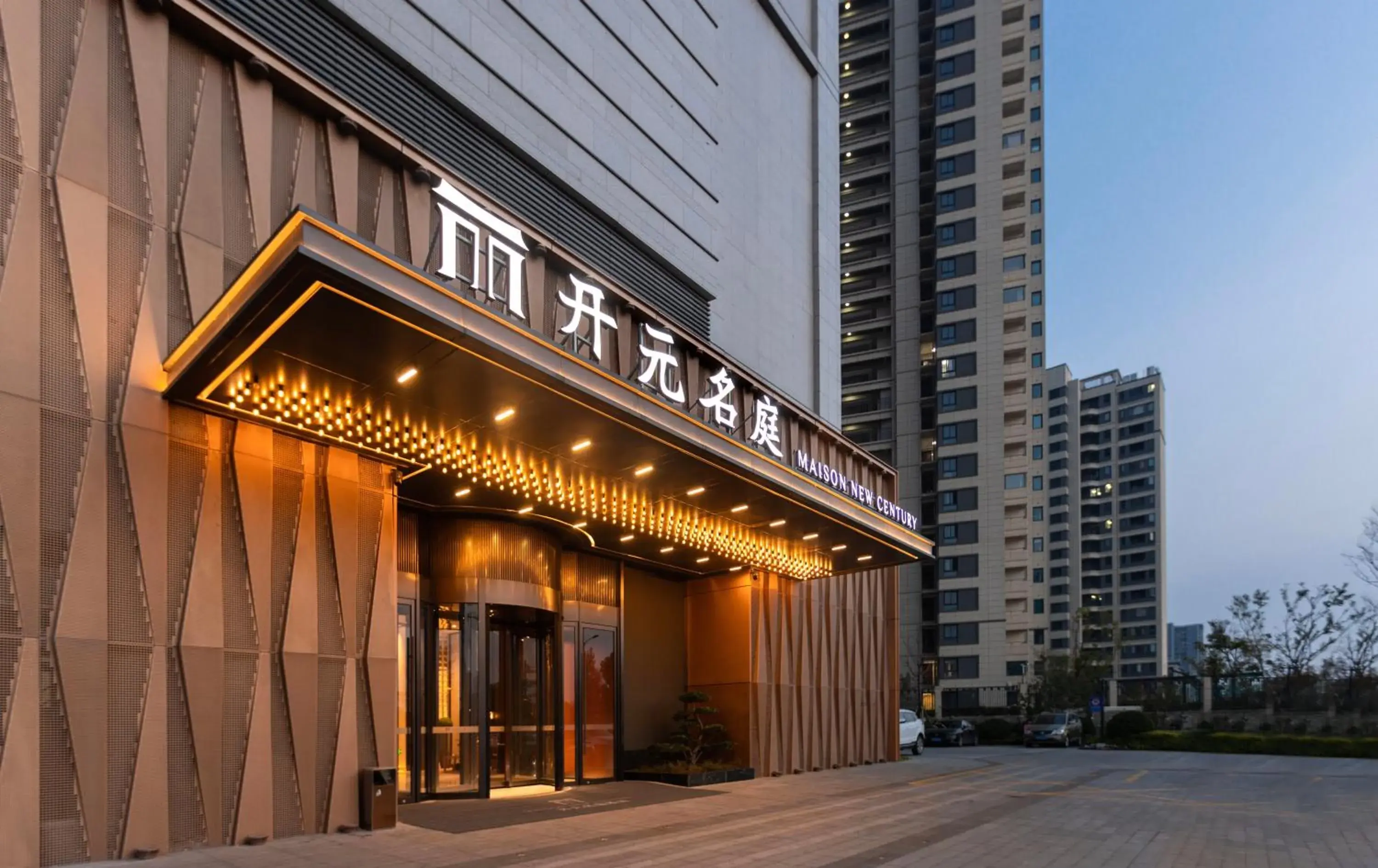 Maison New Century Hotel Cixi Hangzhou Bay Maison New Century Hotel Cixi Hangzhou Bay