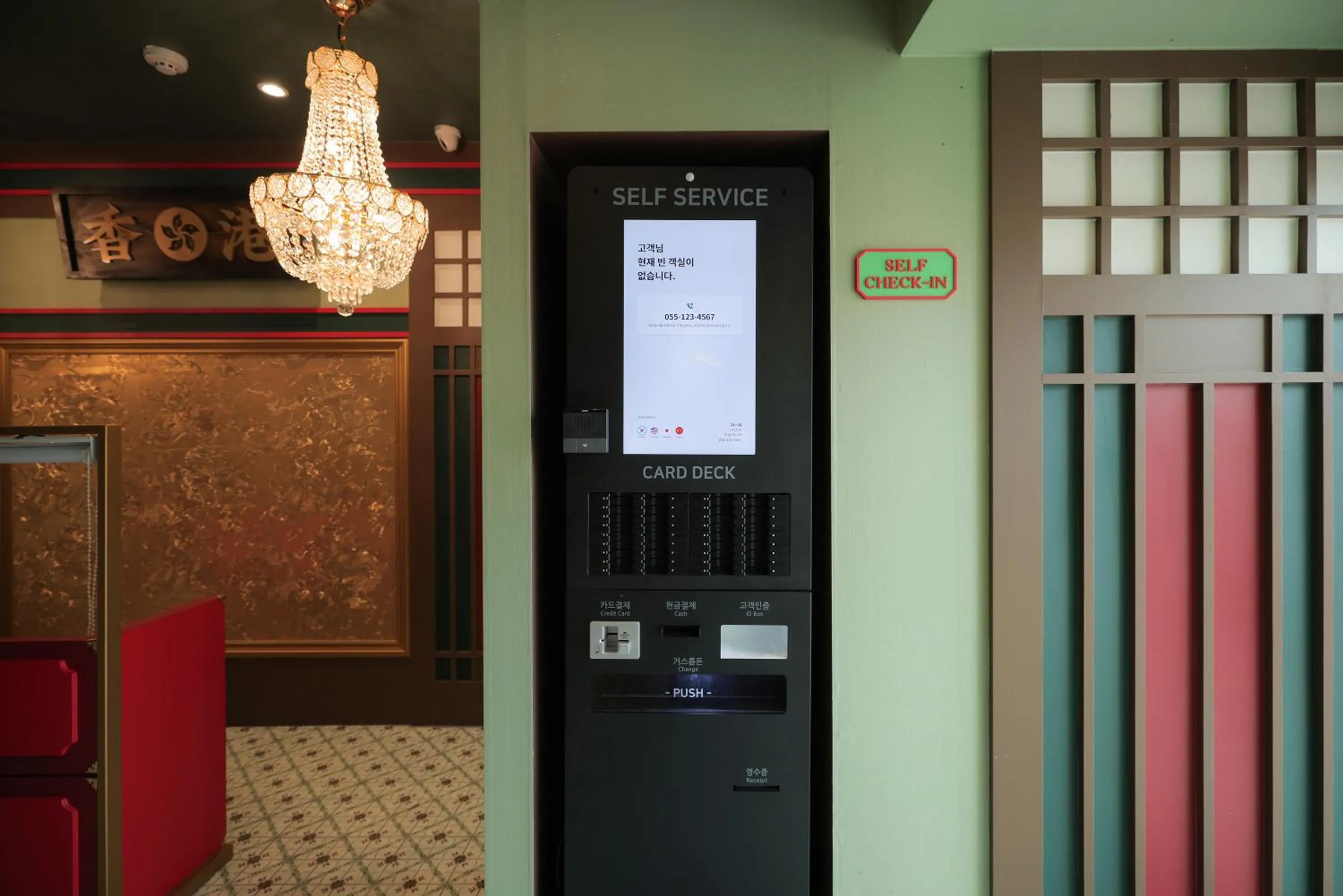 Stay Passport Hongkong Goseong