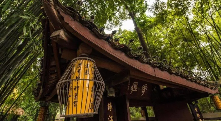 Sichuan Jinjiang Hotel