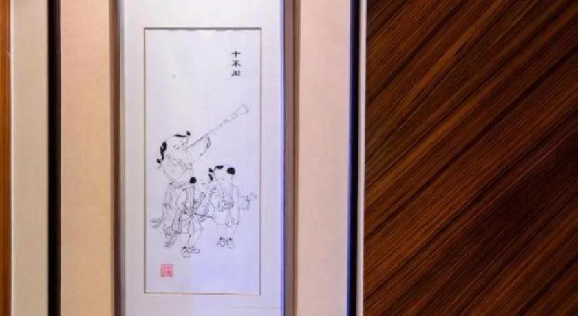 Sichuan Jinjiang Hotel