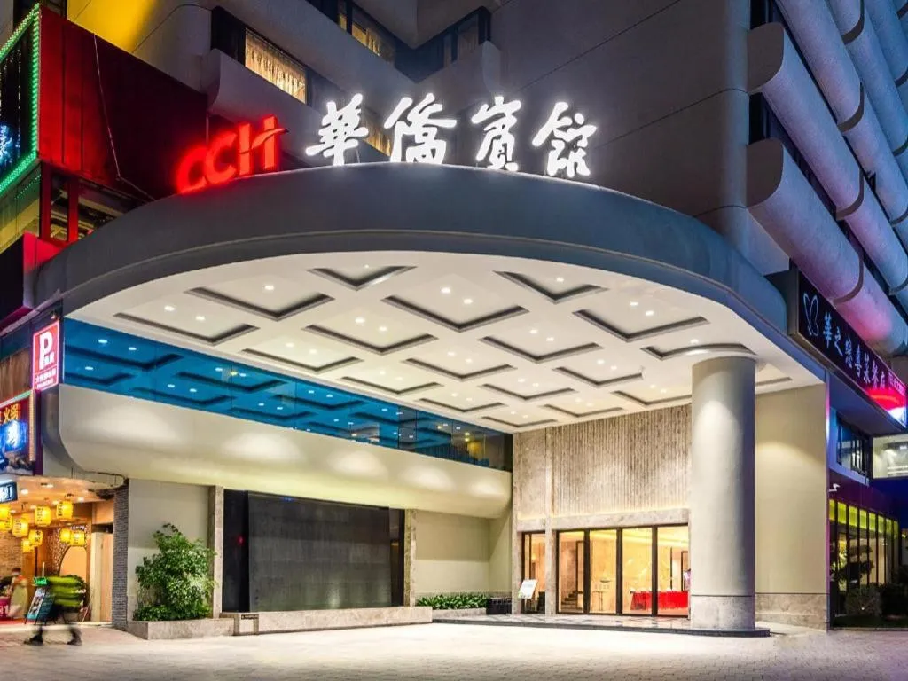 Overseas Chinese Hotel