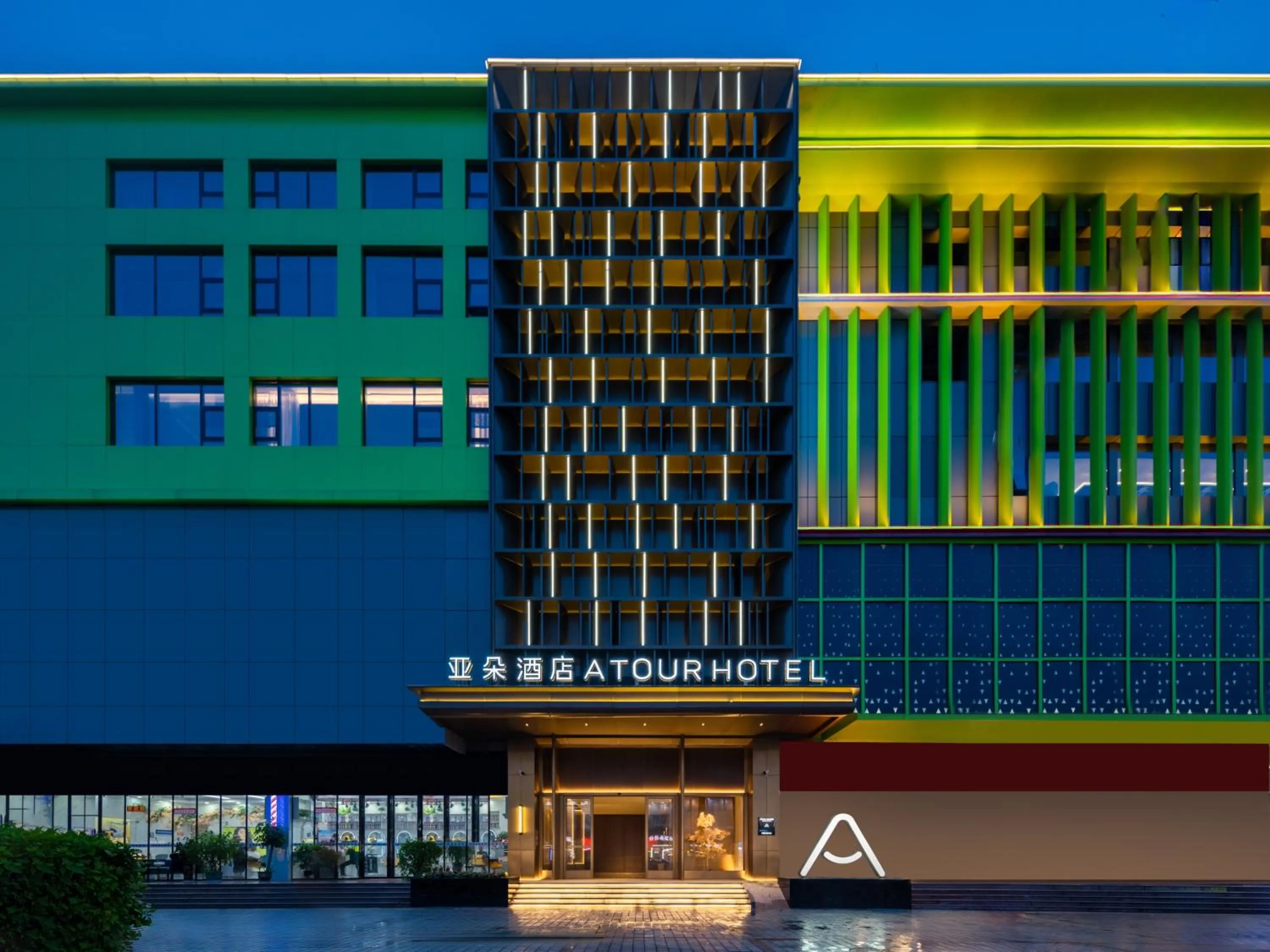 Atour Hotel Shenzhen Pingshan Kengzi Metro Station