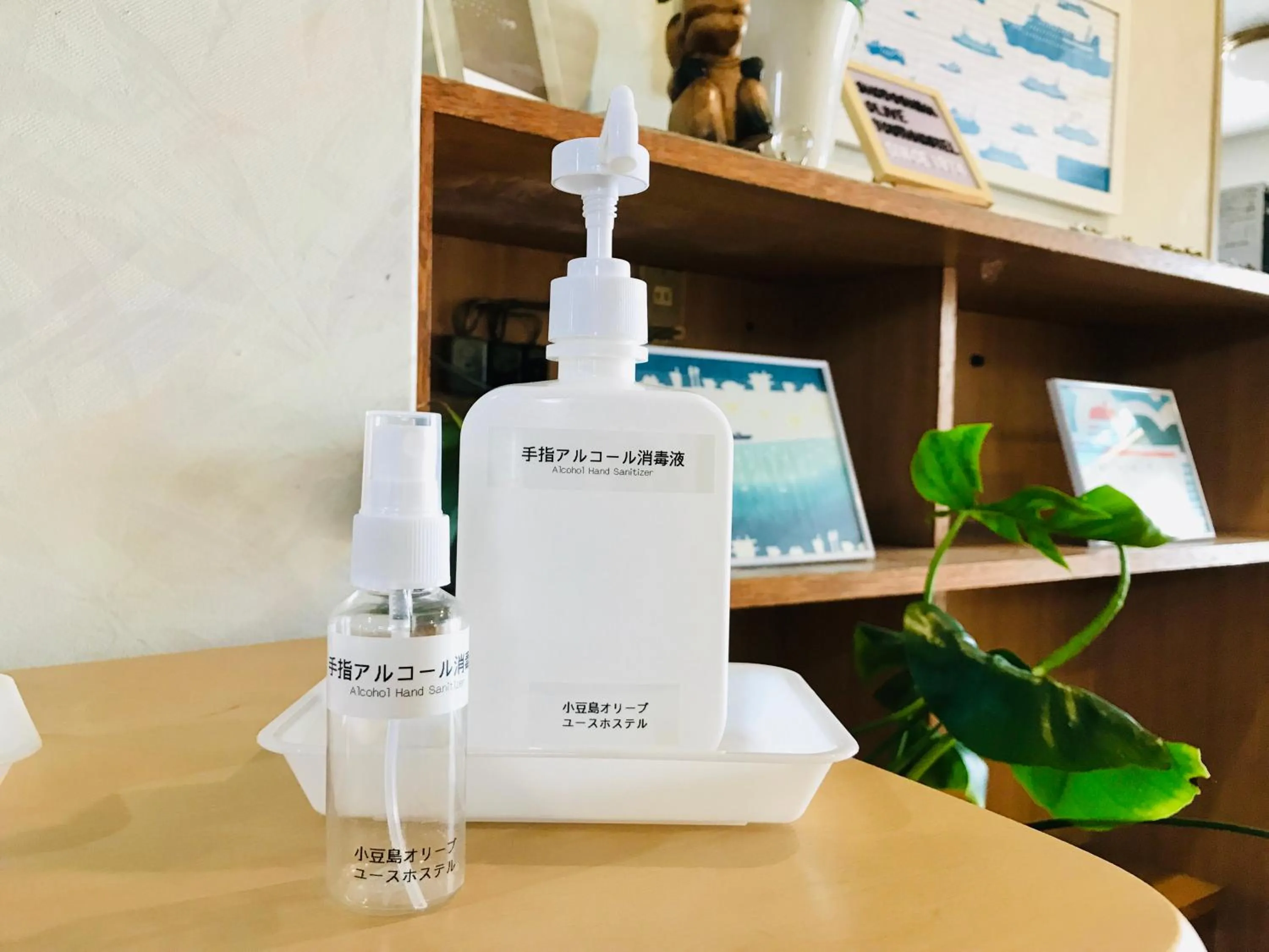 Lobby or reception in Shodoshima Olive Youth Hostel