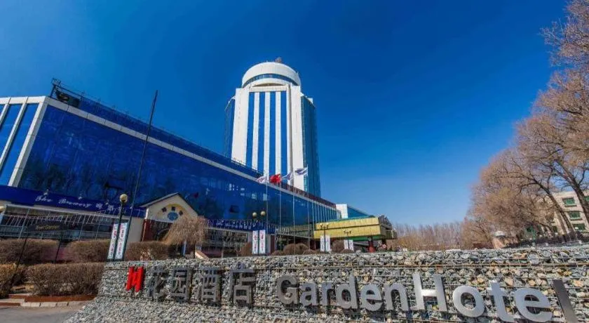 Changchun Garden Hotel