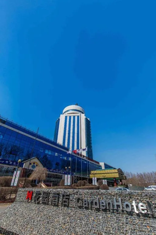 Changchun Garden Hotel
