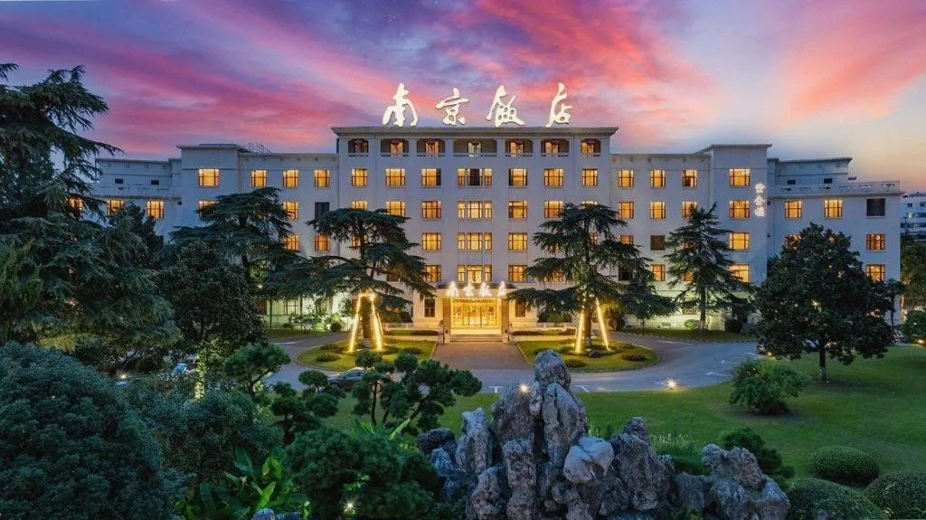 Jin Jiang Nanjing Hotel