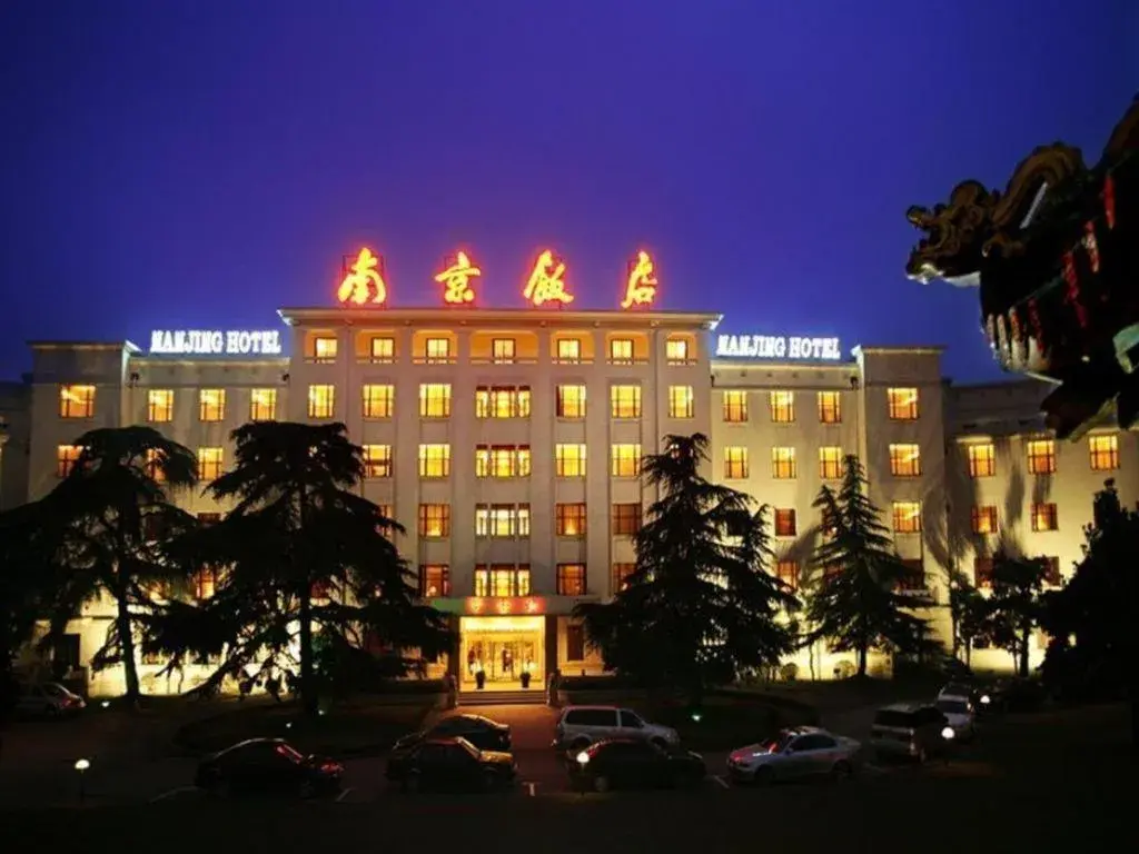 Jin Jiang Nanjing Hotel Jin Jiang Nanjing Hotel