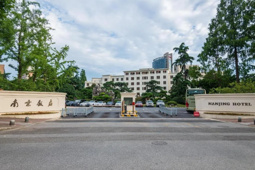 Jin Jiang Nanjing Hotel
