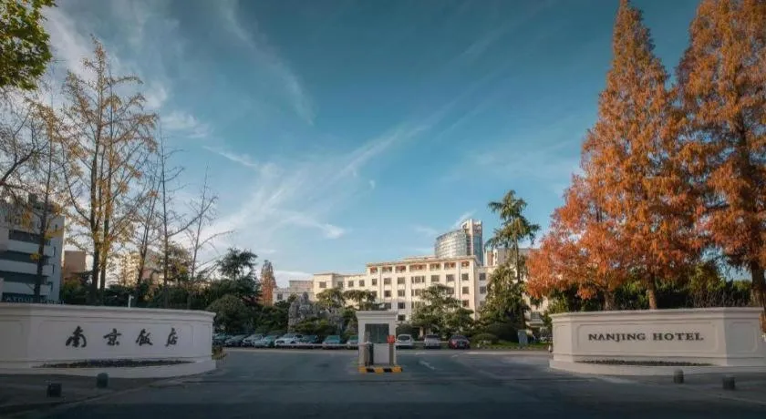 Jin Jiang Nanjing Hotel