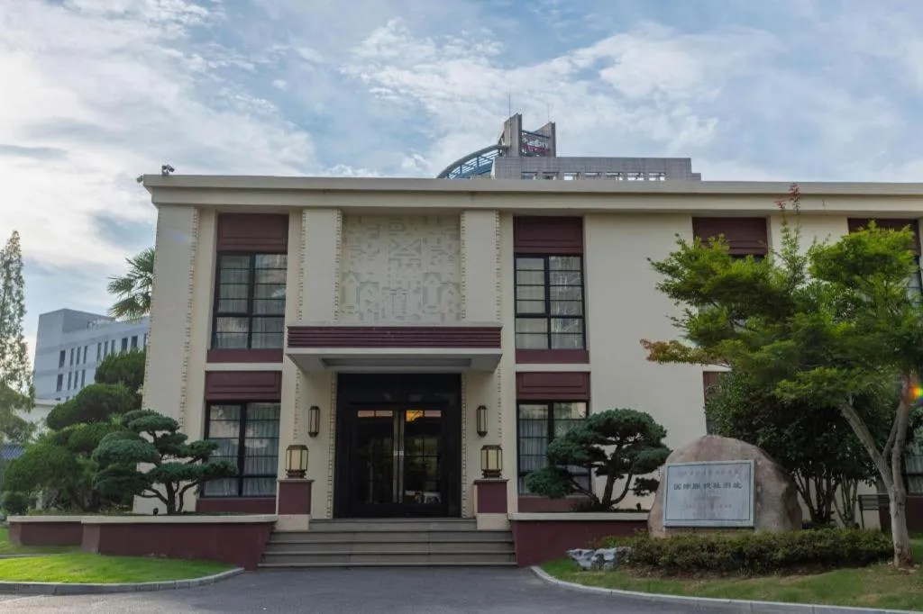 Jin Jiang Nanjing Hotel