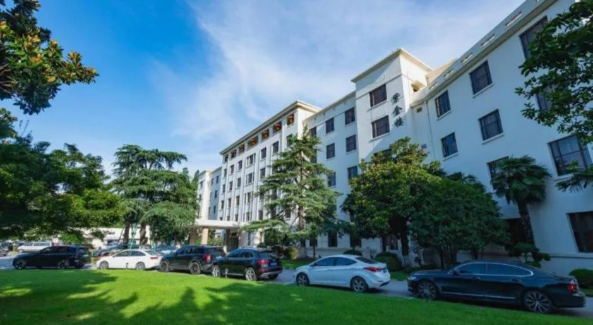 Jin Jiang Nanjing Hotel