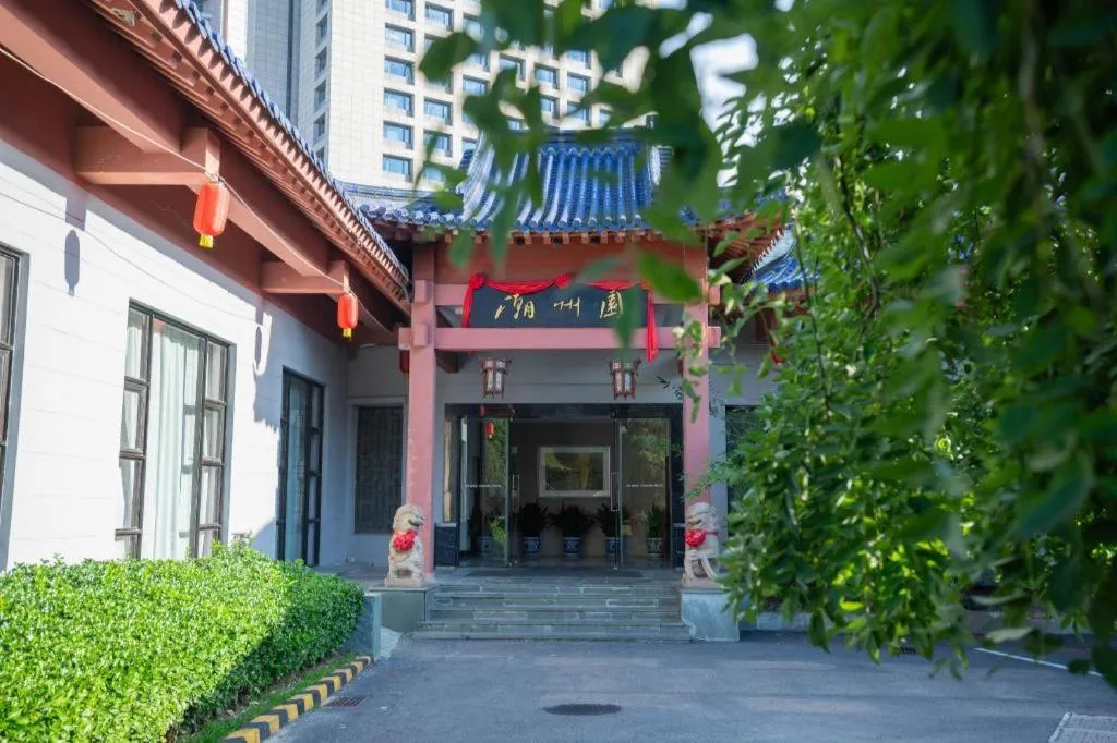 Jin Jiang Nanjing Hotel
