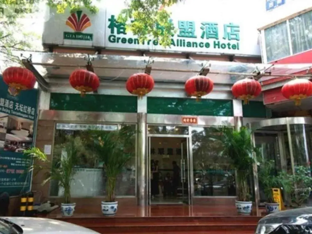 GreenTree Alliance Beijing Tiantan DonGMEn Hotel GreenTree Alliance Beijing Tiantan DonGMEn Hotel
