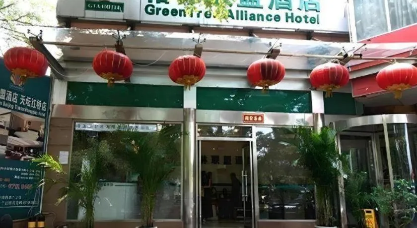 GreenTree Alliance Beijing Tiantan DonGMEn Hotel