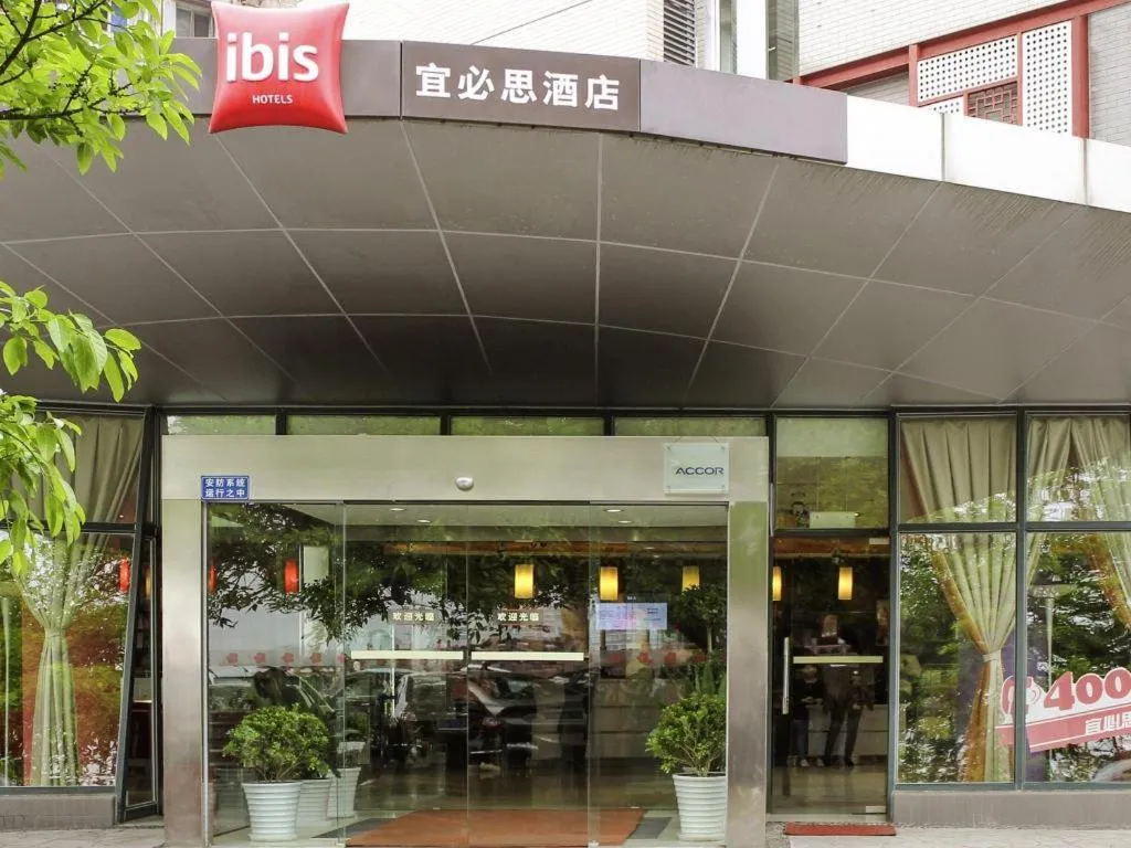 Ibis Ya An Langqiao