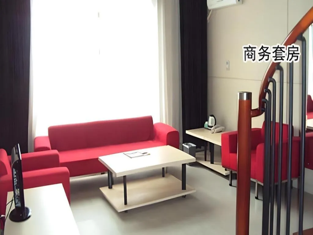 JinJiang Inn Baoji Administra Tion Center