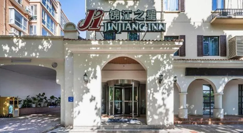 JinJiang Inn Baoji Administra Tion Center