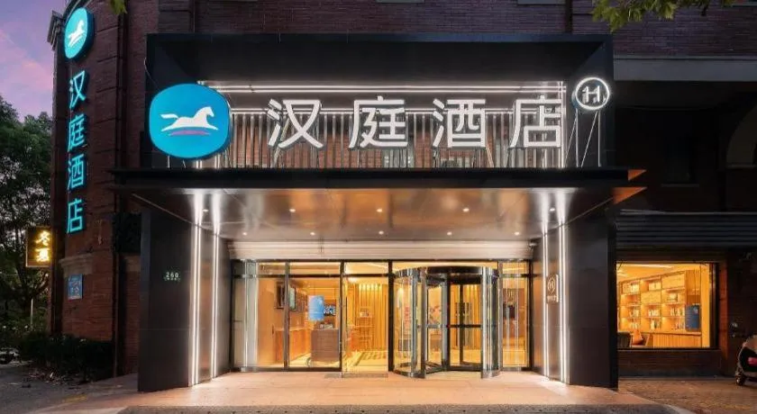 Magnotel Shanghai Maglev Station