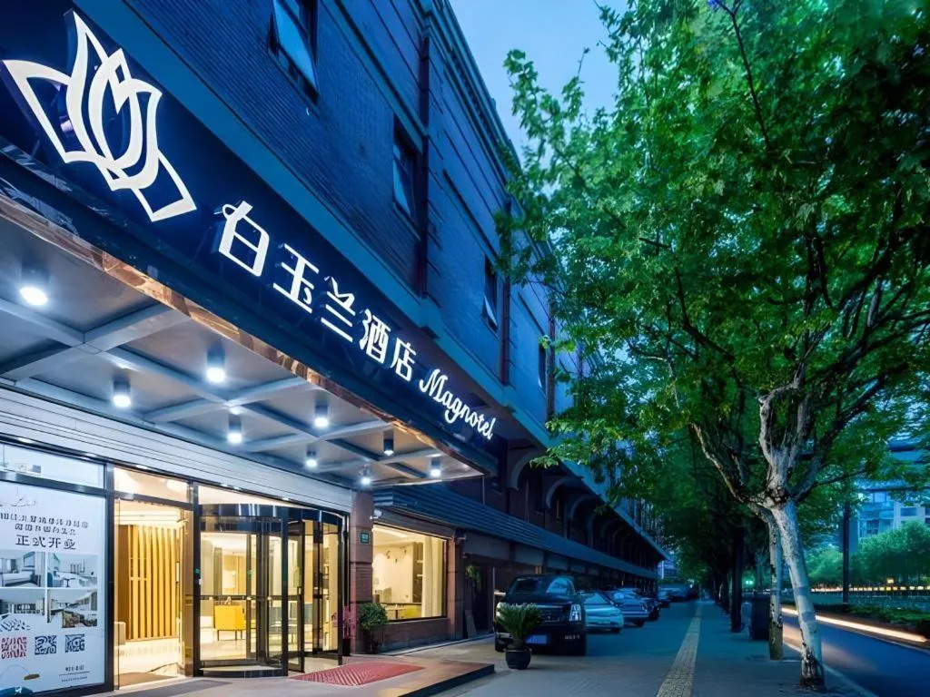 Magnotel Shanghai Maglev Station