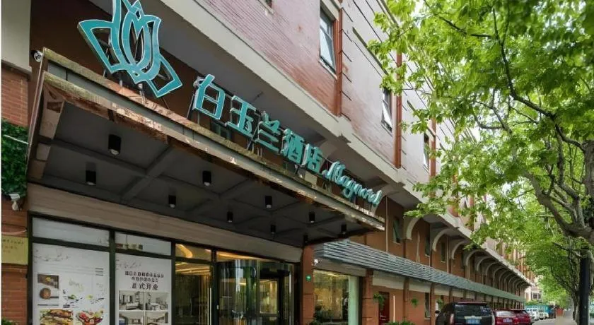 Magnotel Shanghai Maglev Station