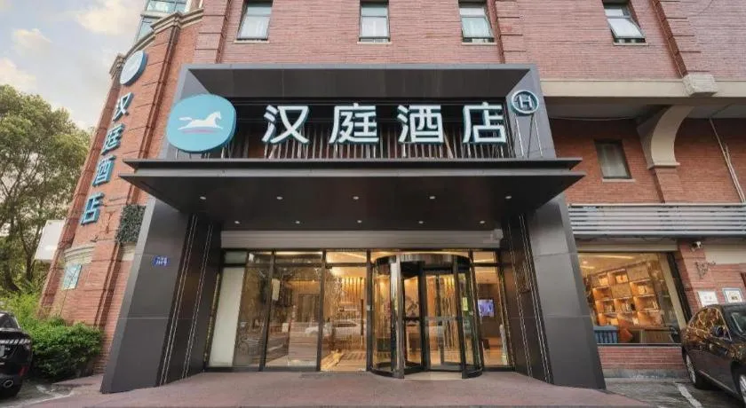 Magnotel Shanghai Maglev Station