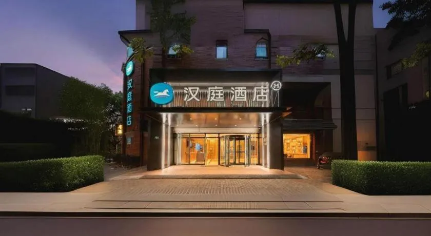 Magnotel Shanghai Maglev Station