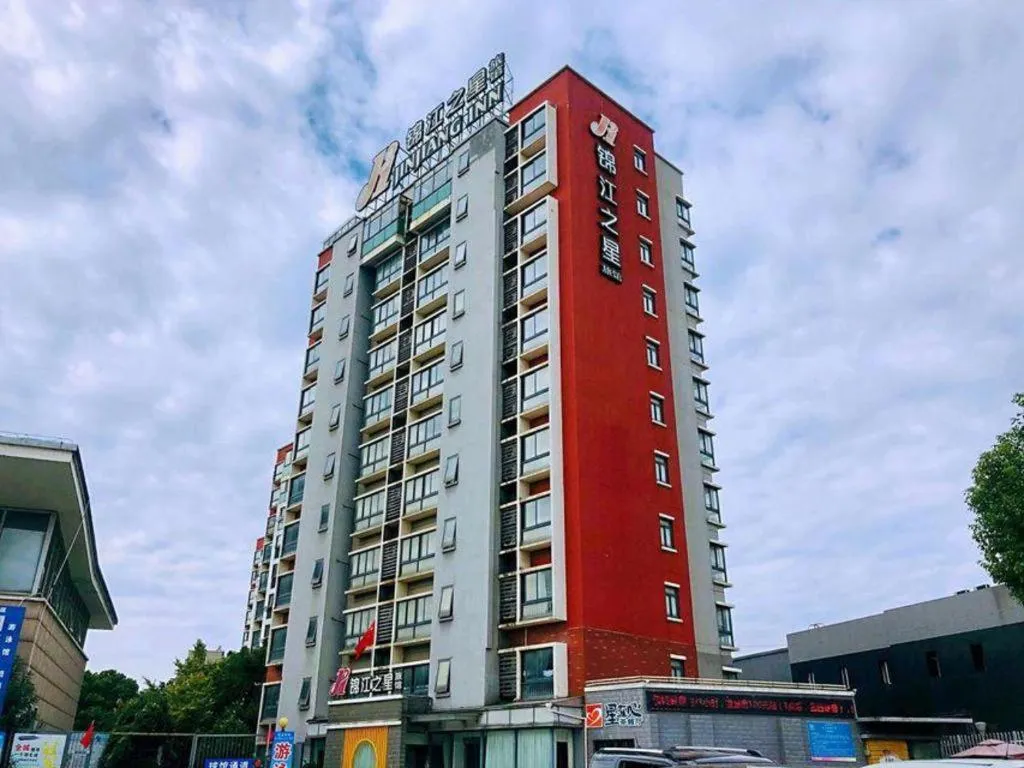 Jinjiang Inn Wuhu Fangte Tech Museum Metro Station