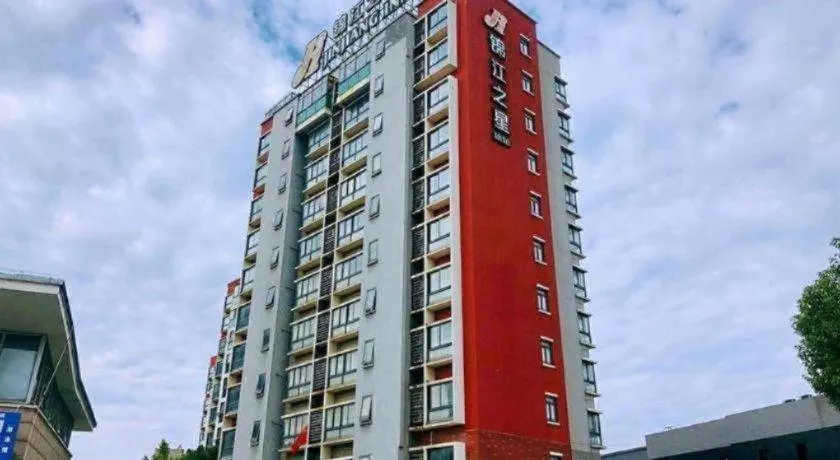 Jinjiang Inn Wuhu Fangte Tech Museum Metro Station