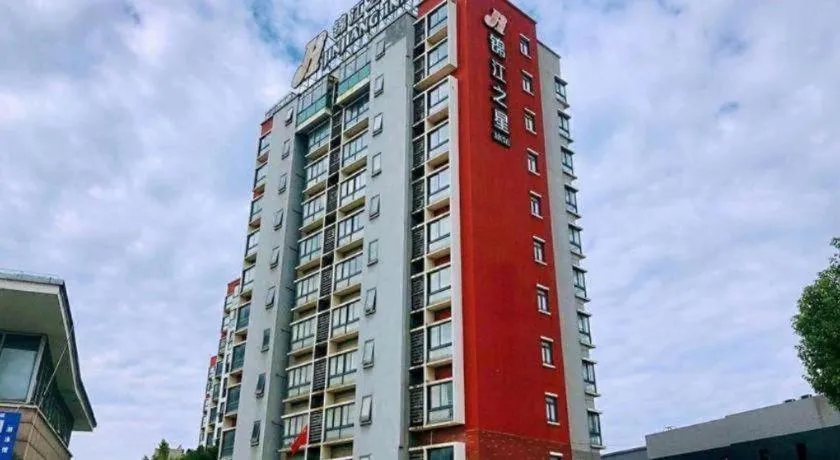 Jinjiang Inn Wuhu Fangte Tech Museum Metro Station