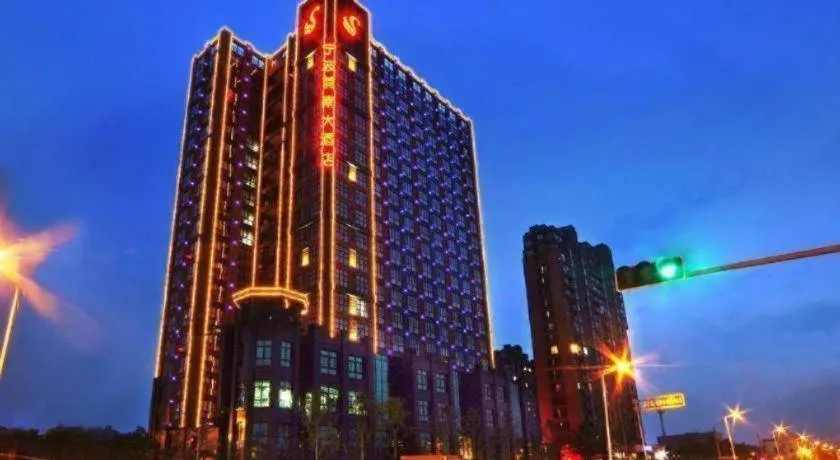Ningbo ShouNan Hotel